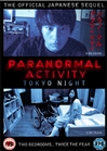 Paranormal Activity 2 - Tokyo Nights